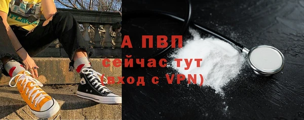 кокаин VHQ Вязьма